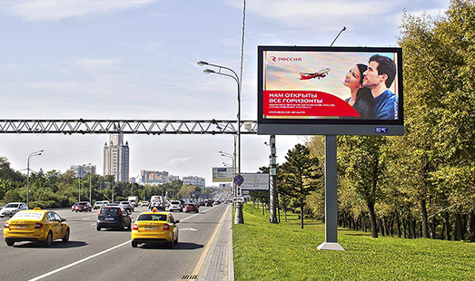 Пример размещения рекламы на цифровом билборде на Кутузовском пр-те, д. 38-46 (поз.10) в Москве