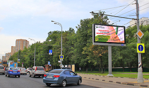 Пример размещения рекламы на цифровом билборде на Профсоюзной ул., д. 98 (начало дома) в Москве