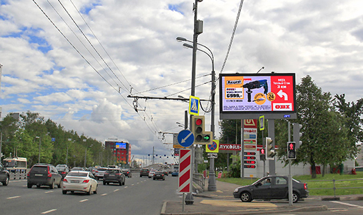 Пример размещения рекламы на цифровом билборде на Профсоюзной ул., д. 144 в Москве