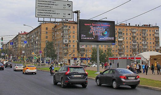 Пример размещения рекламы на цифровом билборде на Профсоюзной ул., д. 21, (2 оп. до пересечения с Нахимовским пр-том) в Москве