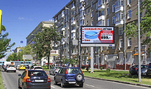 Пример размещения рекламы на цифровом билборде на Профсоюзной ул., д.13 в Москве