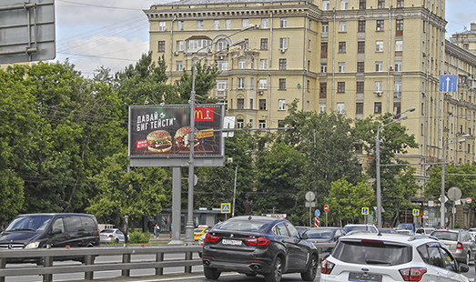 Пример размещения рекламы на цифровом билборде на Ленинградском ш., д. 9, корп. 1 (сторона B) в Москве