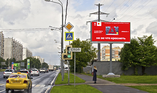 Пример размещения рекламы на цифровом билборде на Пятницком ш., вл. 26 в Москве