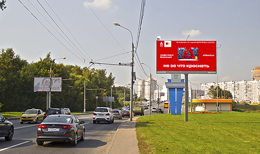 Пример размещения рекламы на цифровом билборде на ул. Свободы, д. 80 в Москве