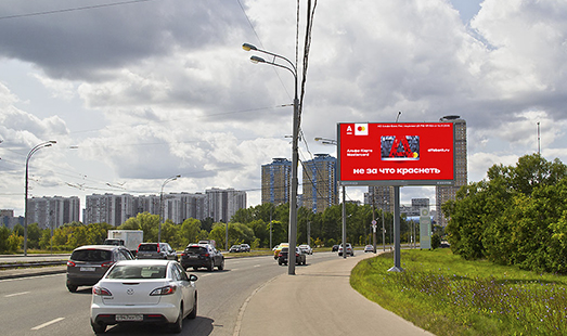 Пример размещения рекламы на цифровом билборде на Строгинском ш., (100 м до пересечение Аллея Дорога Жизни (из центра) поз. 2 ) в Москве