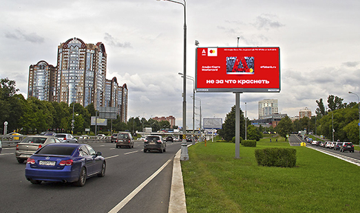 Пример размещения рекламы на цифровом билборде на Аминьевском ш., д. 36, 2-я оп. после съезда на Кутузовский пр-т в Москве
