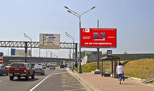 Пример размещения рекламы на цифровом билборде на Барвихинской ул., д. 4 к.2, съезд с Можайского ш. на МКАД в Москве