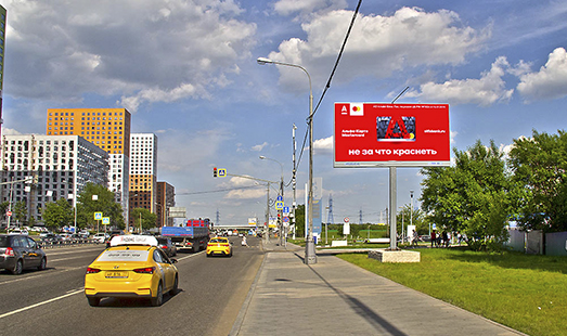 Пример размещения рекламы на цифровом билборде на Боровском ш. вл. 7 в Москве