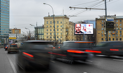 Пример размещения рекламы на цифровом билборде на ул. 1905 года, из центра, 100 м до съезда на ТТК в Москве