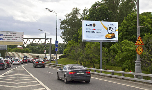 Пример размещения рекламы на цифровом билборде на Загородном ш., выезд на ТТК в Москве