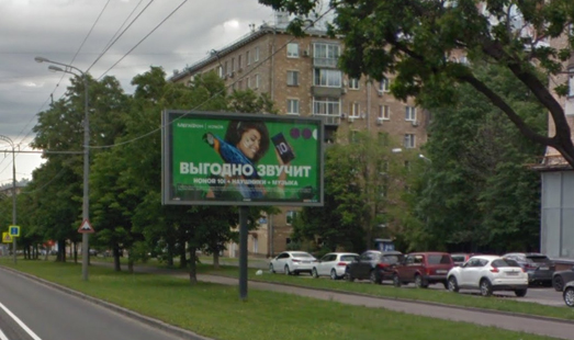 Пример размещения рекламы на цифровом билборде на Ленинском пр-те, д. 110, к.1 в Москве