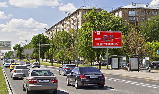 Пример размещения рекламы на цифровом билборде на Ленинском пр-те, д. 54 в Москве