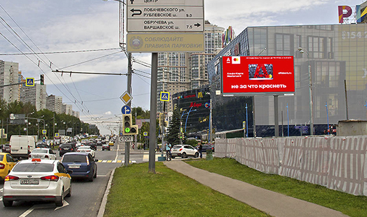 Пример размещения рекламы на цифровом билборде на ул. Обручева, д. 2, пересечение с Ленинским пр-том в Москве