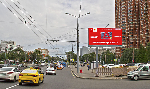Пример размещения рекламы на цифровом билборде на Профсоюзной ул., д. 91 в Москве