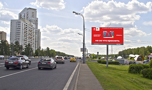 Пример размещения рекламы на цифровом билборде на Рузской ул, пересечение с Ленинским пр-том, д. 102А в Москве