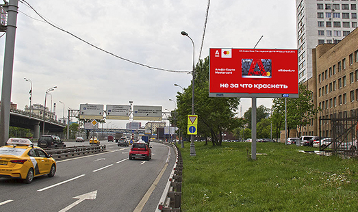 Пример размещения рекламы на цифровом билборде на ул. 2-я Машиностроения, д. 40А, стр. 1 в Москве