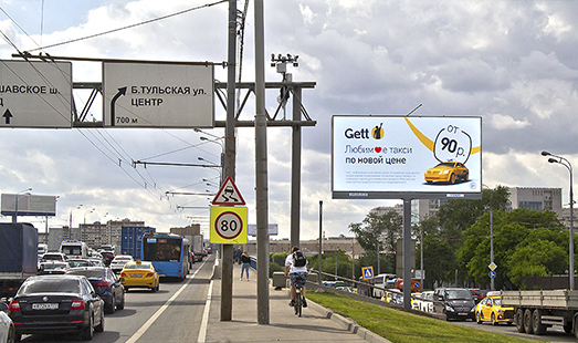 Пример размещения рекламы на цифровом билборде на Автозаводской ул., д. 22 в Москве