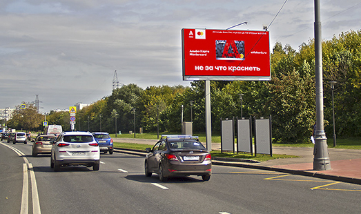 Пример размещения рекламы на цифровом билборде на ул. Борисовские Пруды, д. 7, н-в (поз. 2) в Москве