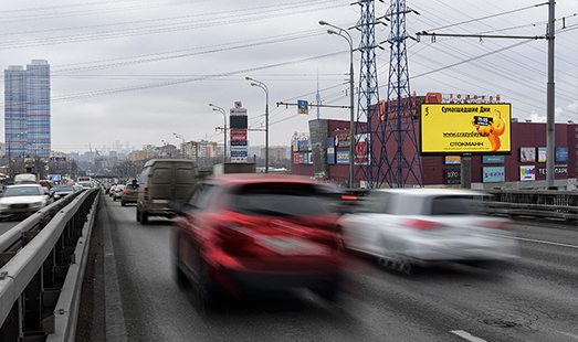 Пример размещения рекламы на цифровом билборде на пр-т Мира, в центр, 200 м до ТРЦ «Золотой Вавилон» в Москве