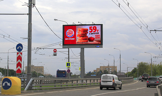 Пример размещения рекламы на цифровом билборде на Каширском ш., д. 32 в Москве
