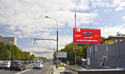 Пример размещения рекламы на цифровом билборде на Каширском ш., д. 42 в Москве