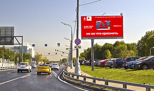 Пример размещения рекламы на цифровом билборде на Коломенском пр-де, д. 4, стр. 20 в Москве