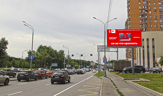Пример размещения рекламы на цифровом билборде на Магнитогорской ул., д. 7, выезд на Энтузиастов ш., д. 53 в Москве