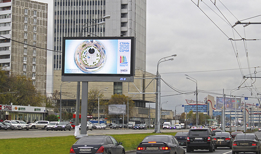 Пример размещения рекламы на цифровом билборде на Щёлковском ш., д. 11 (5-я оп. до поворота на Амурский п-к) в Москве