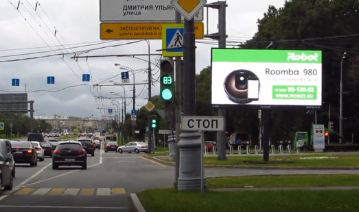 Пример размещения рекламы на цифровом билборде на Вернадском просп., пересечение с Университетским проспектом в Москве