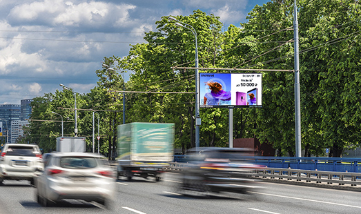 Пример размещения рекламы на цифровом билборде на Варшавском ш., в центр, 700 м до пересечения с Каширским ш. в Москве
