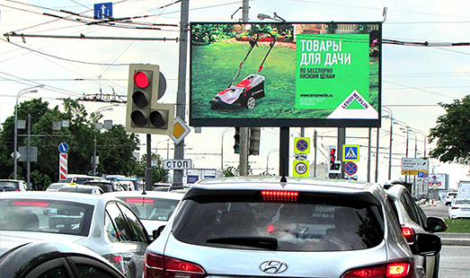 Пример размещения рекламы на цифровом билборде на Варшавском ш., пересечение с Чонгарским бульваром в Москве
