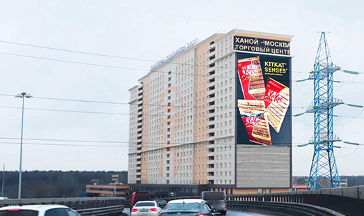 Размещение реклама на уличном экране по адресу Ярославское шоссе, д. 146 корп. 2,  МФК Ханой-Москва