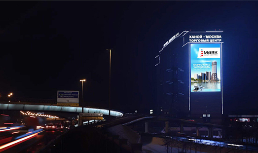 Диджитал экран на Ярославском шоссе, д. 146 корп. 2,  МФК Ханой-Москва