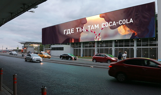 Экран у аэропорта Внуково 1-я Рейсовая ул., д.1 к.2, сторона А