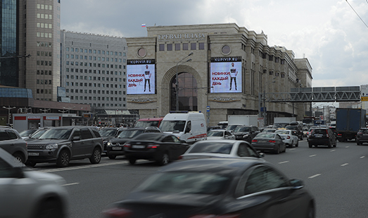 Цифровой экран на ул. Большая Тульская, д. 13, ТЦ Ереван Плаза
