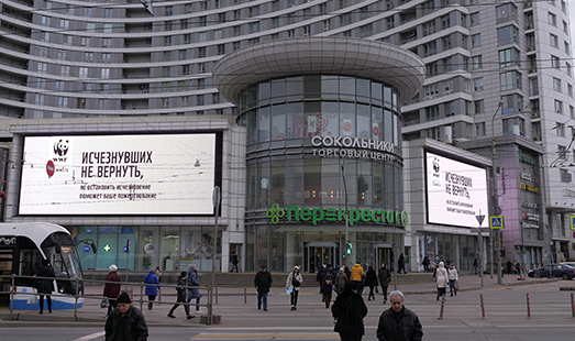 Цифровой экран на ул. Русаковской, д. 31, ТК Сокольники