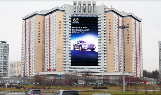 Размещение реклама на уличном экране по адресу Ленинский проспект, д.158; ГК Салют