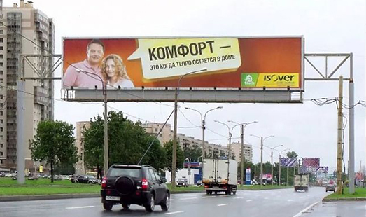 Пример размещения рекламы на мегасайте в Москве