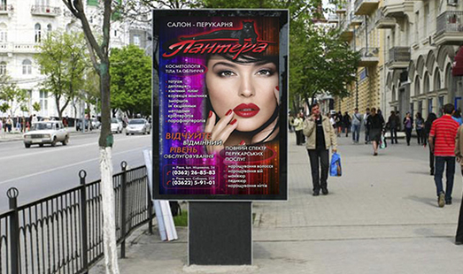 Пример размещения рекламы на сити-форматах в Москве