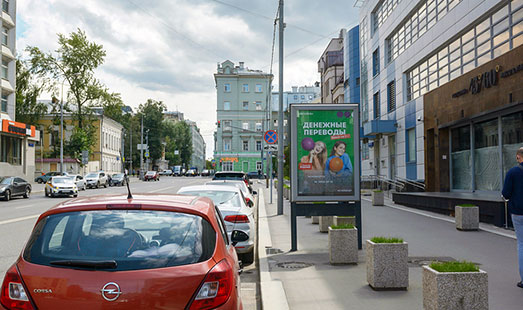 Сити-формат на ул. Щепкина, 31; 100 м до пересечения с ул. Дурова; cторона А