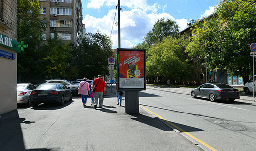 Сити-формат на Малой Грузинской ул., 12; 200 м после пересечения с ул. Красная Пресня; cторона Б