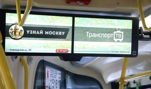Пример размещения рекламы на автобусах