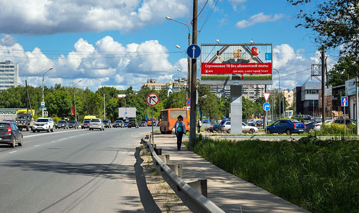 Щит на пр-те Гагарина, въезд в город