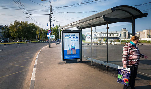 Сити-формат на остановке на пр-те Ленина; ост. «Ст. м. Автозаводская», автобус
