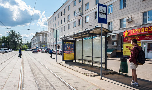 Сити-формат на остановке на ул. Ефремова; ост. «Центр Сормова»