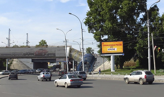 реклама на цифровом билборде на пл. Труда , перед путепроводом, направление к пл. Энергетиков