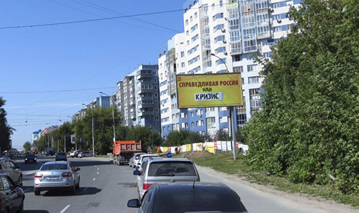 реклама на цифровом билборде на ул. Блюхера, Горская ул., развязка Коммунального моста