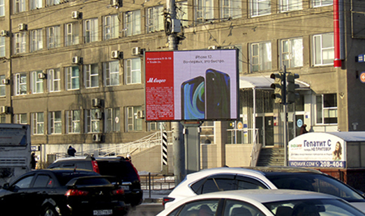 реклама на цифровом билборде на ул. Герцена, Интернациональная ул., 41, ТЦ Омский