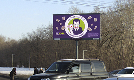 Реклама на цифровых щитах (билбордах) 3×6 м в Омске