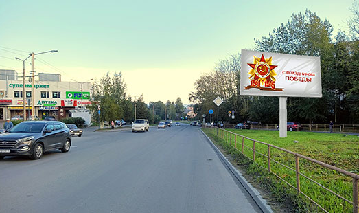 Щит на Ключевой ул.; напротив ТЦ «Десяточка»
